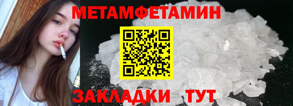 Amphetamine Premium  Вход с VPN  АМФЕТАМИН  Рубцовск 