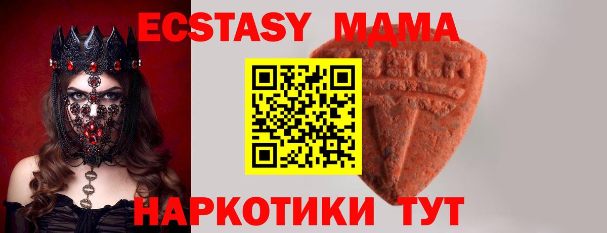 Ecstasy Punisher  Вход с VPN  darknet клад  ЭКСТАЗИ круглые  Рубцовск 