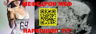 сатива Можайск
