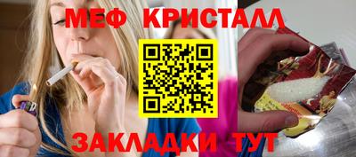 сатива Можайск