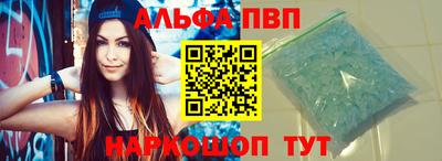 сатива Можайск
