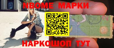 сатива Можайск