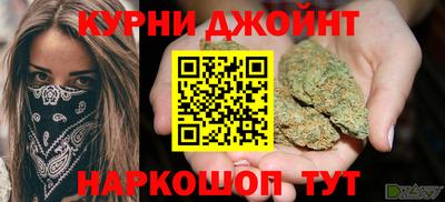 ПСИЛОЦИБИНОВЫЕ ГРИБЫ Моздок