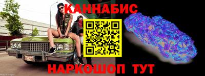 сатива Можайск