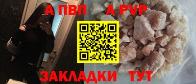 сатива Можайск