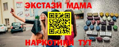 сатива Можайск