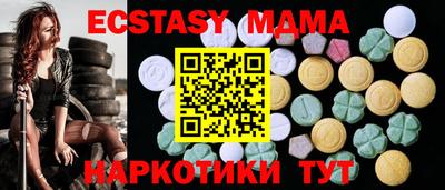 сатива Можайск