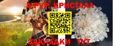 сатива Можайск