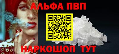 ПСИЛОЦИБИНОВЫЕ ГРИБЫ Моздок