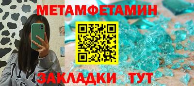 ПСИЛОЦИБИНОВЫЕ ГРИБЫ Моздок