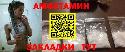 сатива Можайск
