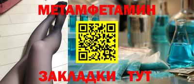 сатива Можайск