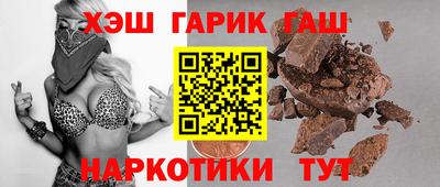 герыч Можга