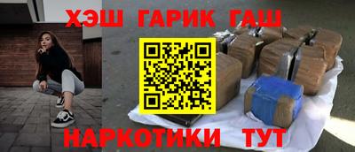ПСИЛОЦИБИНОВЫЕ ГРИБЫ Моздок