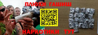ПСИЛОЦИБИНОВЫЕ ГРИБЫ Моздок