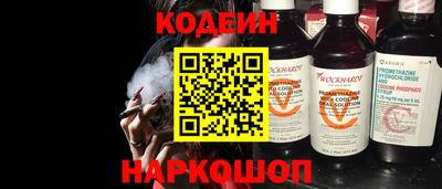 ПСИЛОЦИБИНОВЫЕ ГРИБЫ Моздок