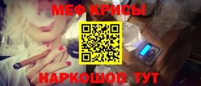 сатива Можайск