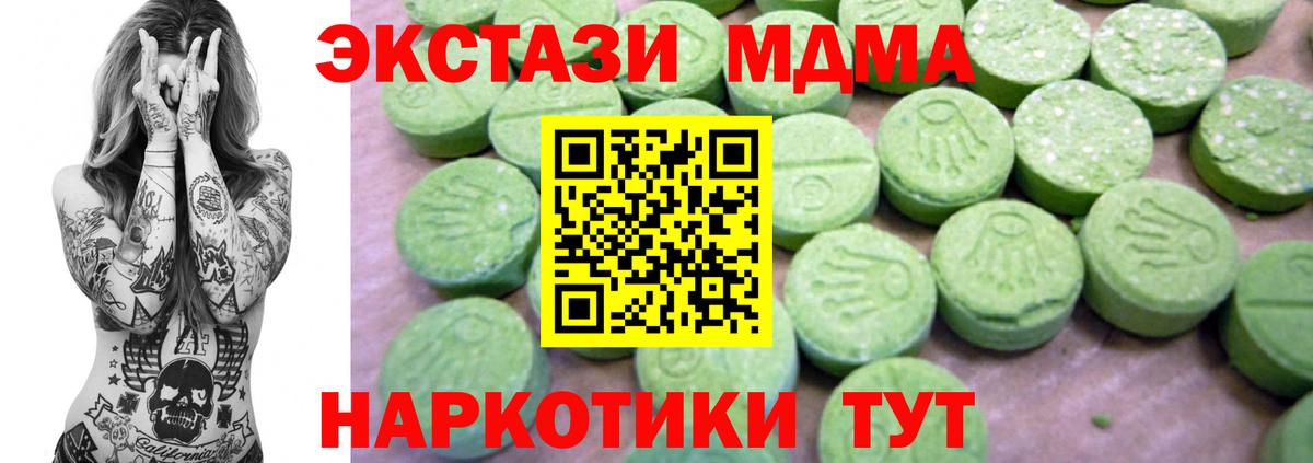 МАРИХУАНА  Меф  Вход с VPN  Гашиш  Амфетамин кристаллы  Гашиш  Вейп ТГК  Рубцовск  МЕФ кристаллы 