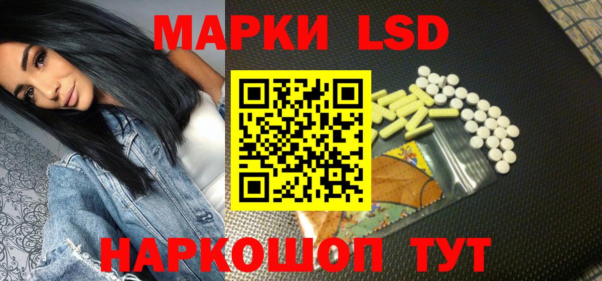 Марки NBOMe 1500мкг Рубцовск