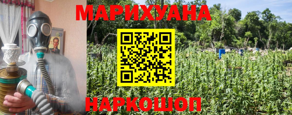 Каннабис VHQ Рубцовск